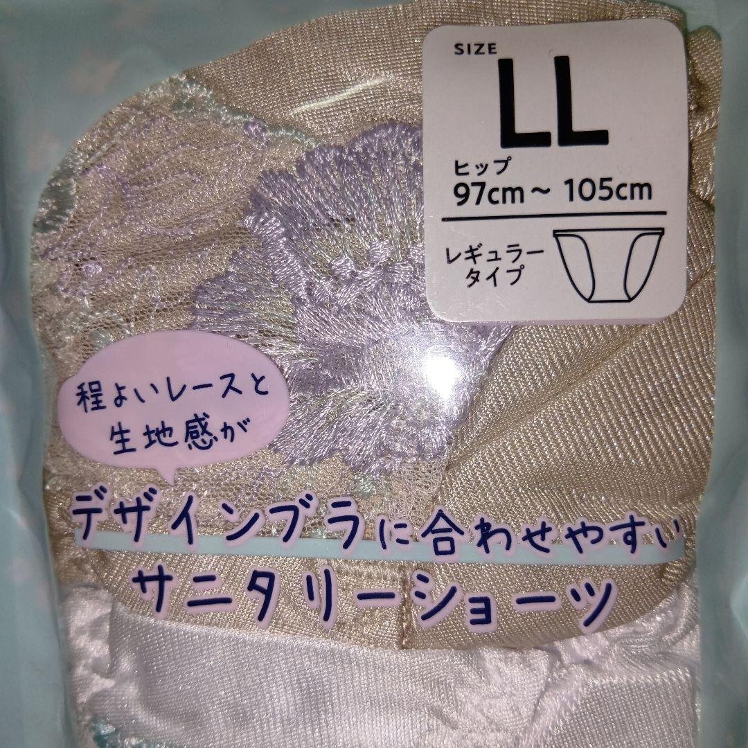 Sanitary lace shorts, LL size, new and unopened, easy to match with design bras.