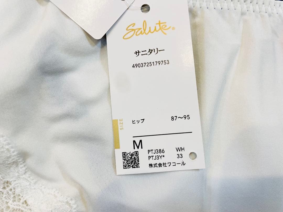 Sanitary Shorts M
