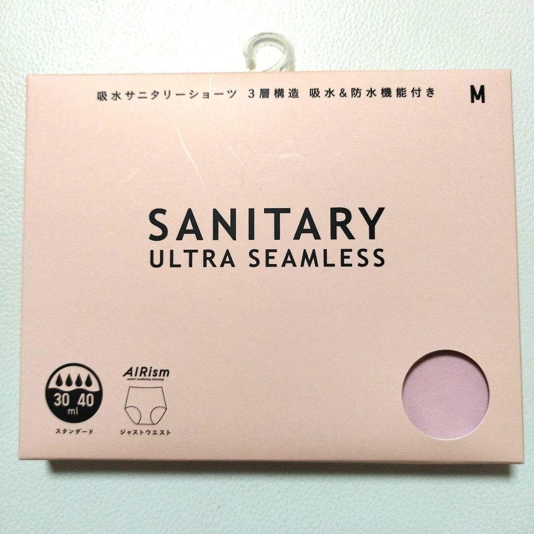 【UNIQLO】Beige Absorbent Sanitary Shorts M Size 2-Pack