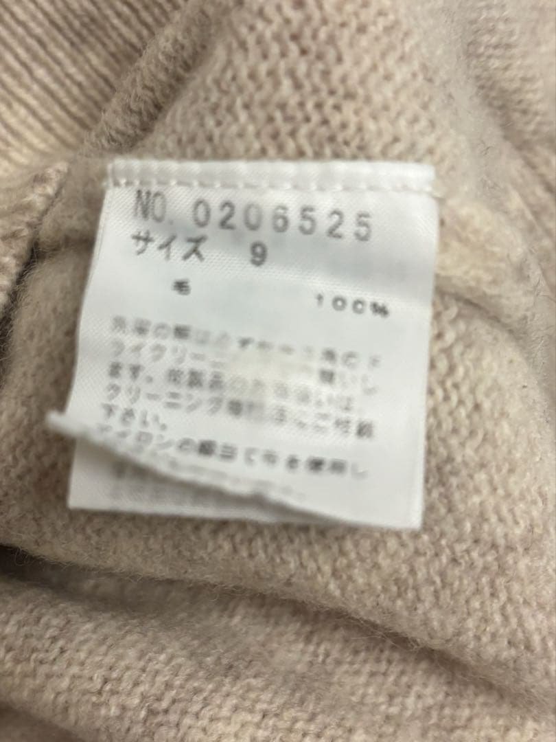 Student Recommended: EAST BOY Beige School Cardigan, Size 9
