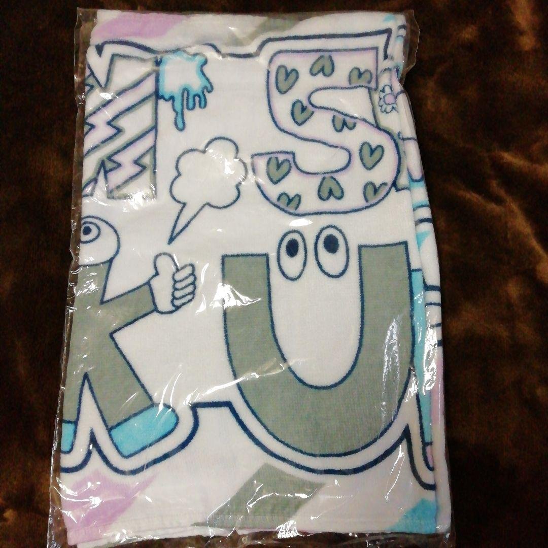 One on Only Hook Up Towel [New Unopened]